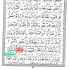 Muhammad  47 27- pdf pg 437.PNG